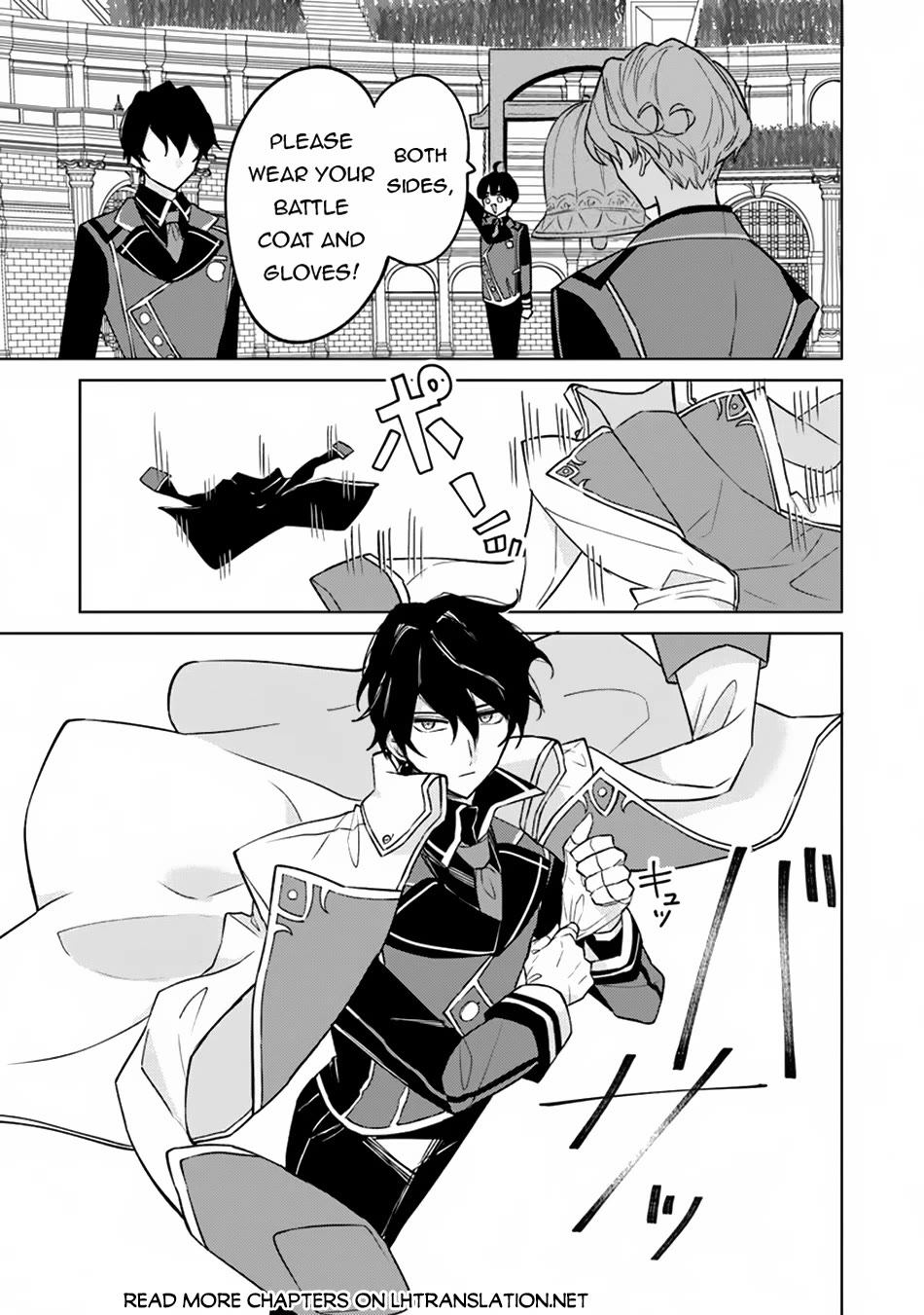 The Misunderstood Saintly Life of a Villainous Scion ~ I just want to do whatever I want in my second life~ chapter 13 page 16