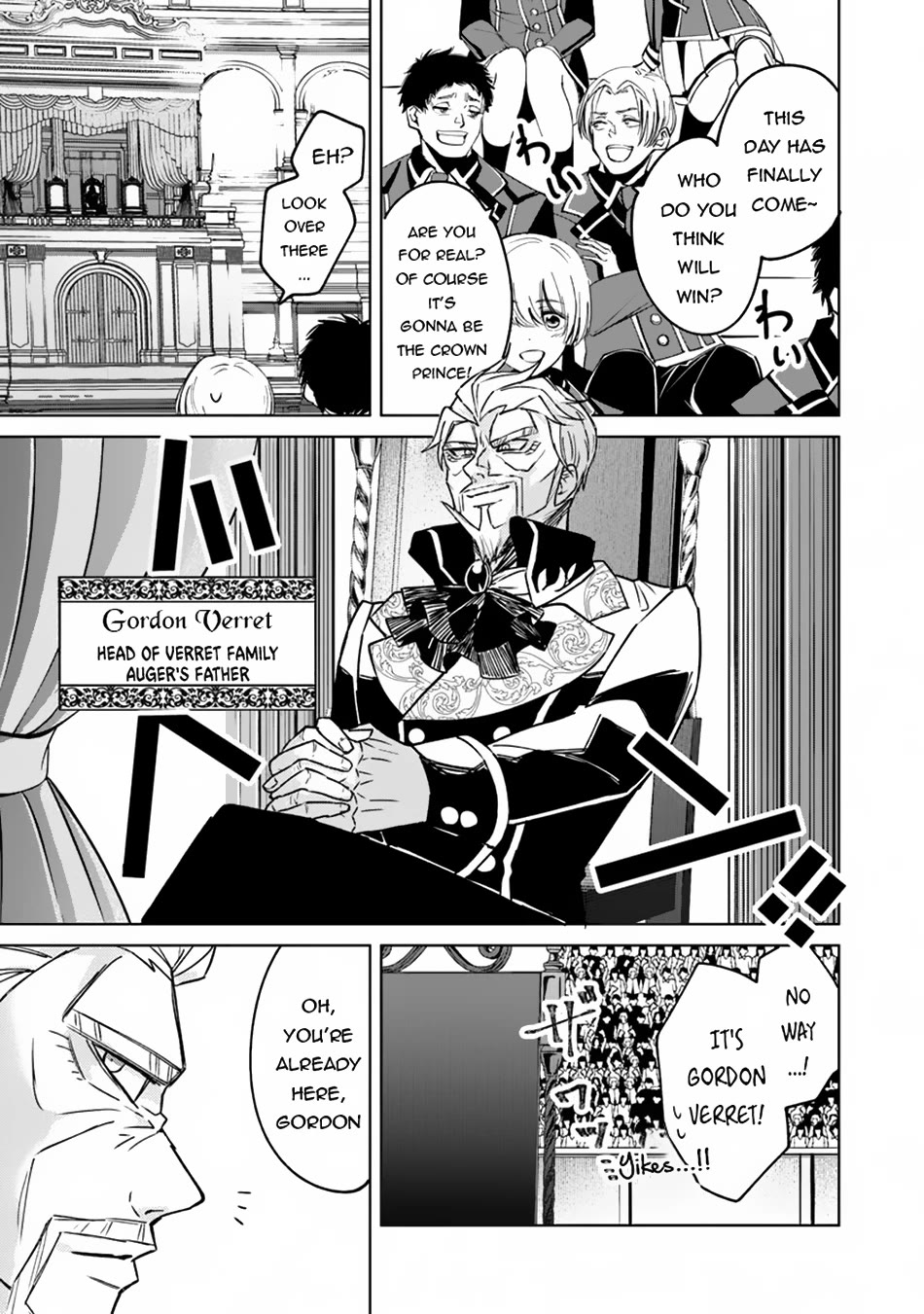 The Misunderstood Saintly Life of a Villainous Scion ~ I just want to do whatever I want in my second life~ chapter 13 page 4