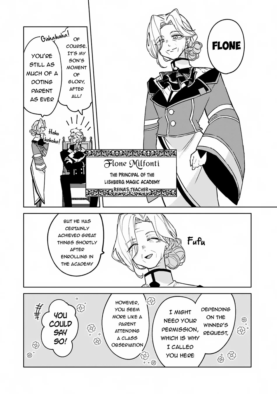 The Misunderstood Saintly Life of a Villainous Scion ~ I just want to do whatever I want in my second life~ chapter 13 page 5