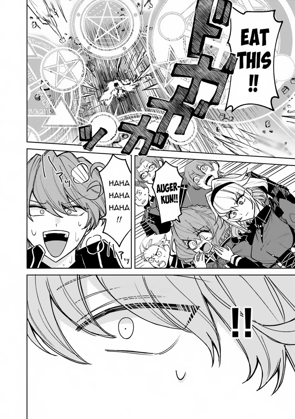 The Misunderstood Saintly Life of a Villainous Scion ~ I just want to do whatever I want in my second life~ chapter 14 page 13