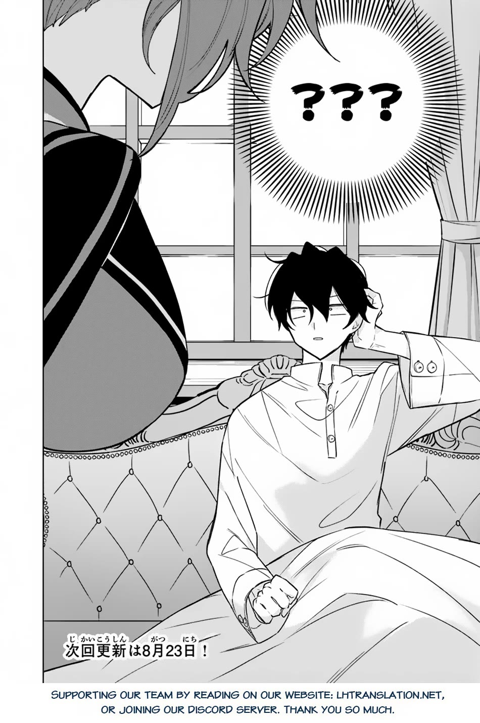 The Misunderstood Saintly Life of a Villainous Scion ~ I just want to do whatever I want in my second life~ chapter 14 page 31