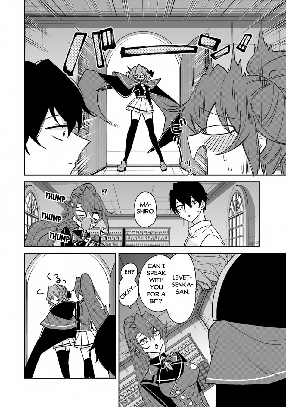 The Misunderstood Saintly Life of a Villainous Scion ~ I just want to do whatever I want in my second life~ chapter 15 page 13