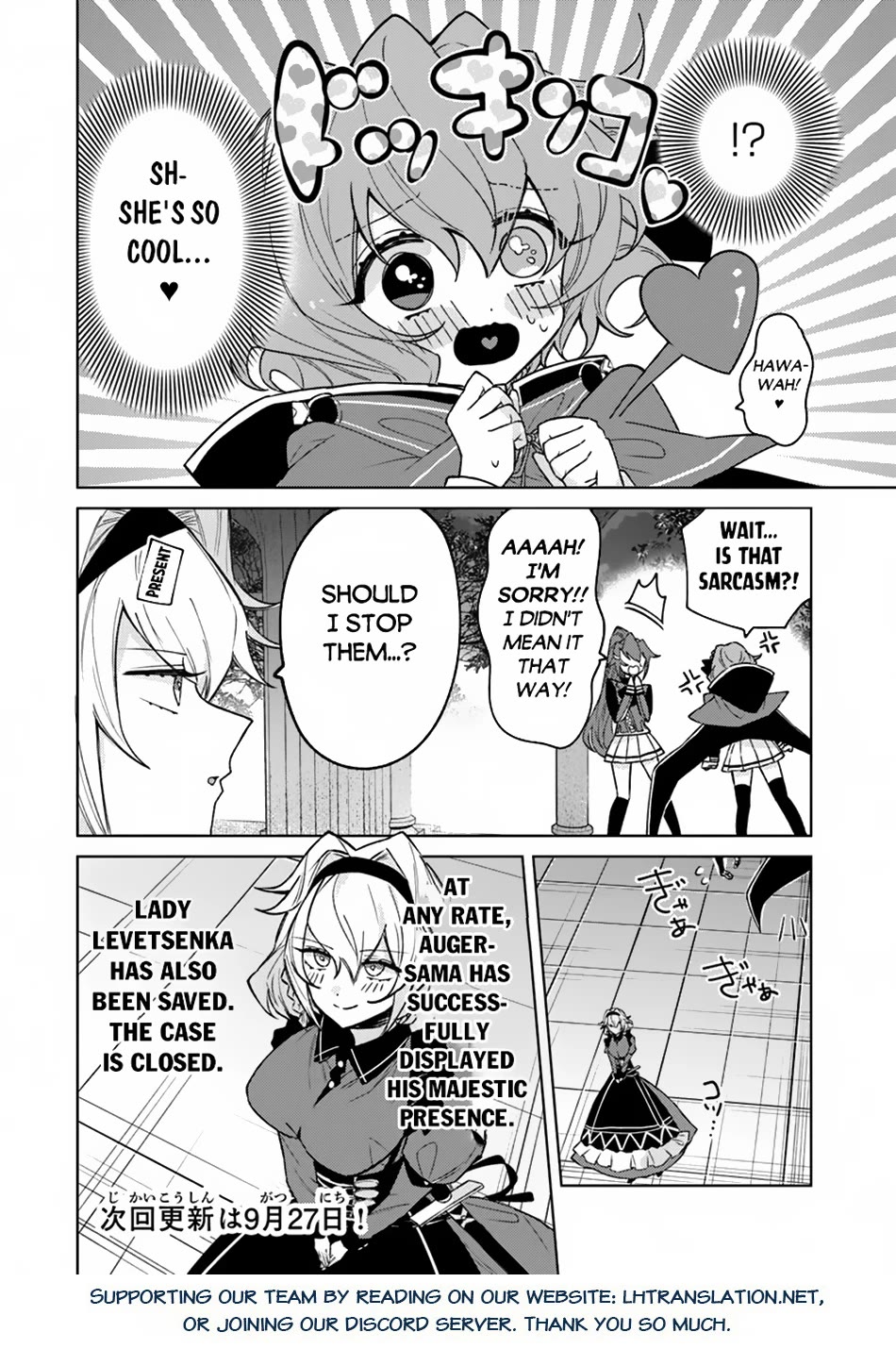 The Misunderstood Saintly Life of a Villainous Scion ~ I just want to do whatever I want in my second life~ chapter 15 page 19