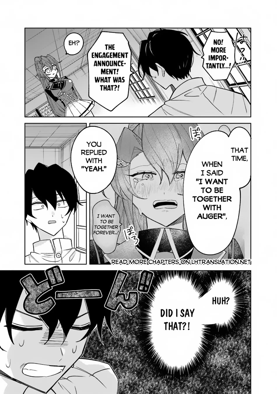 The Misunderstood Saintly Life of a Villainous Scion ~ I just want to do whatever I want in my second life~ chapter 15 page 6