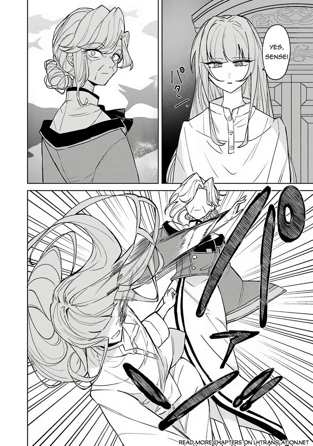 The Misunderstood Saintly Life of a Villainous Scion ~ I just want to do whatever I want in my second life~ chapter 16 page 11