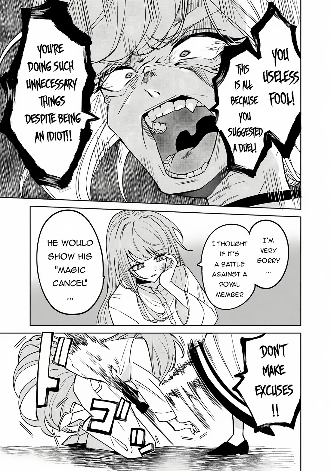 The Misunderstood Saintly Life of a Villainous Scion ~ I just want to do whatever I want in my second life~ chapter 16 page 12