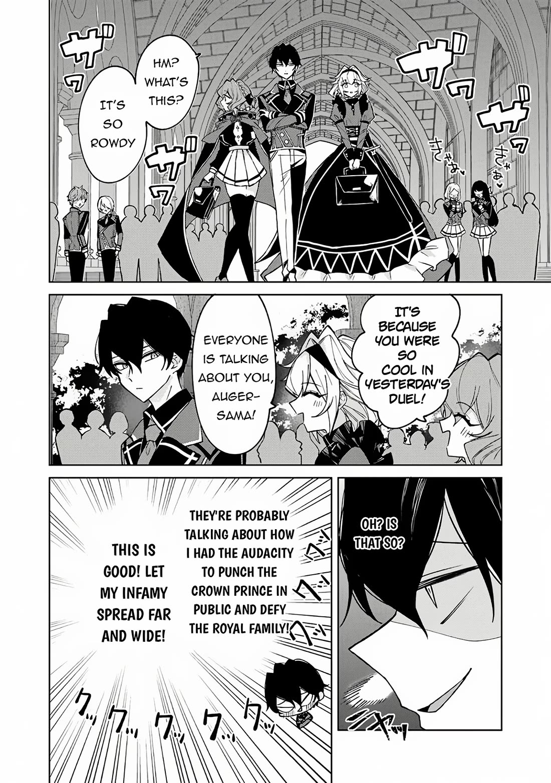 The Misunderstood Saintly Life of a Villainous Scion ~ I just want to do whatever I want in my second life~ chapter 16 page 17