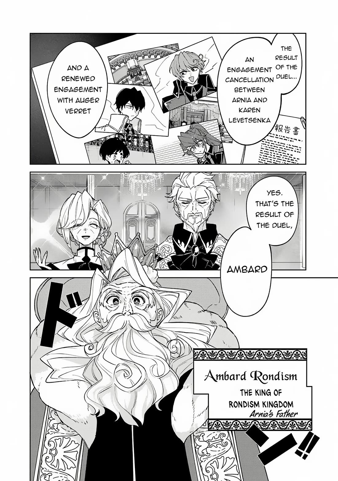 The Misunderstood Saintly Life of a Villainous Scion ~ I just want to do whatever I want in my second life~ chapter 16 page 3