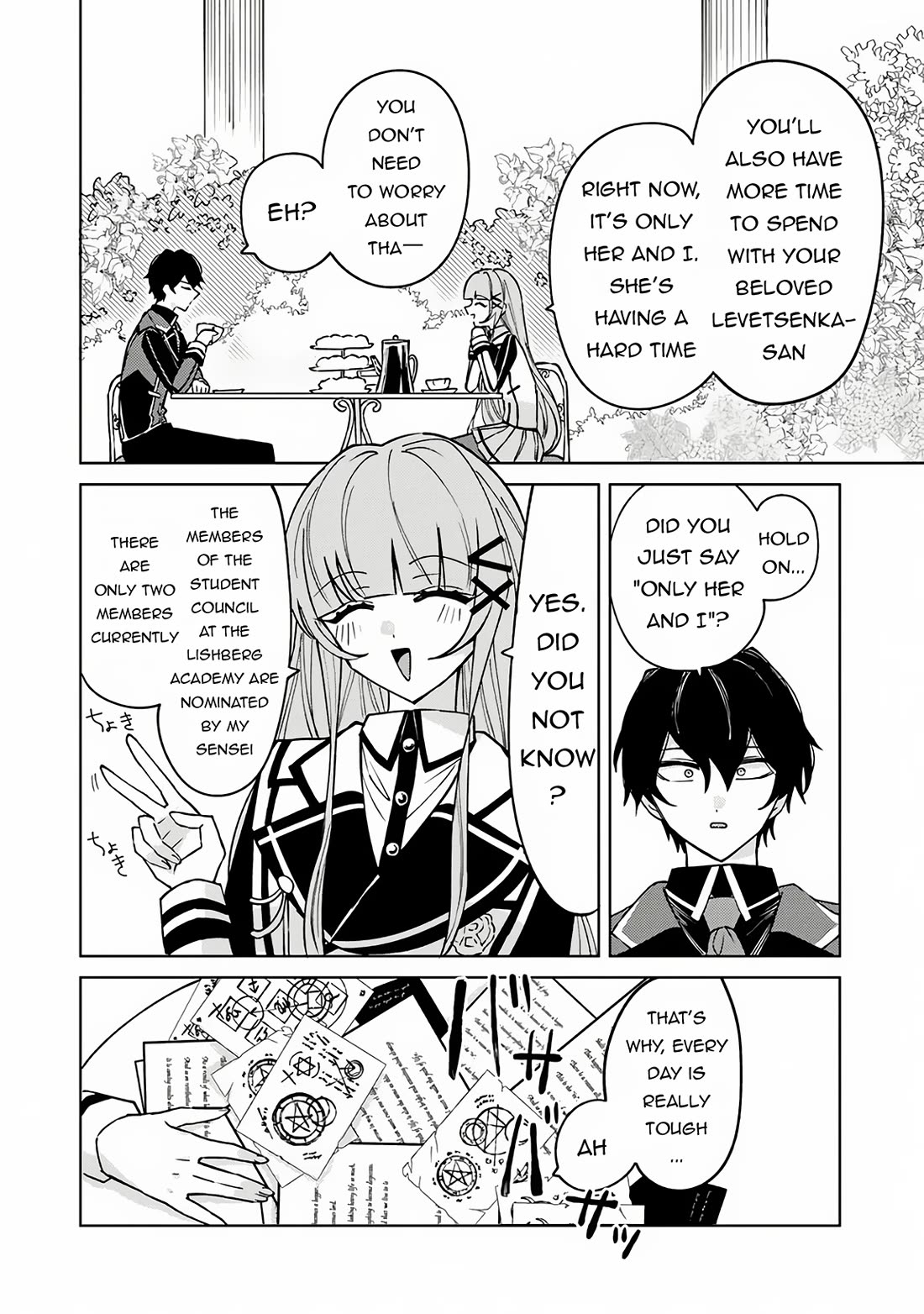 The Misunderstood Saintly Life of a Villainous Scion ~ I just want to do whatever I want in my second life~ chapter 17 page 10