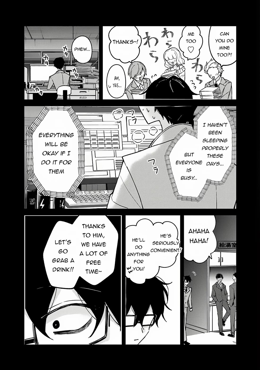 The Misunderstood Saintly Life of a Villainous Scion ~ I just want to do whatever I want in my second life~ chapter 17 page 13