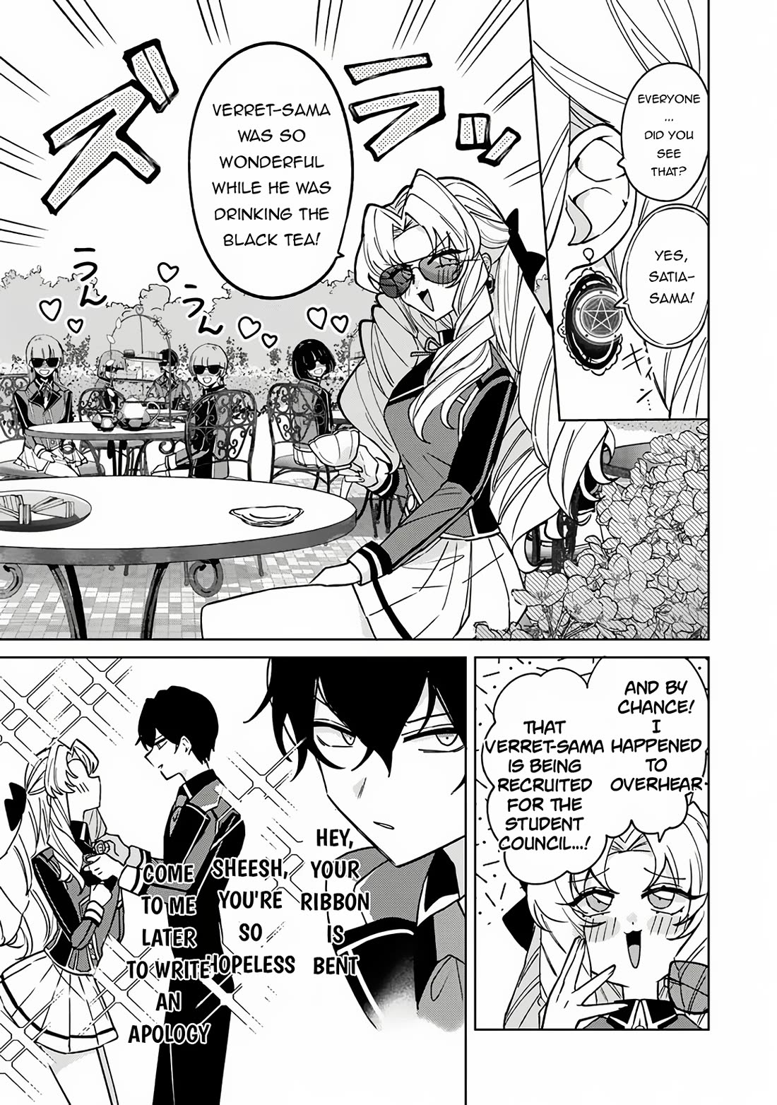 The Misunderstood Saintly Life of a Villainous Scion ~ I just want to do whatever I want in my second life~ chapter 17 page 17