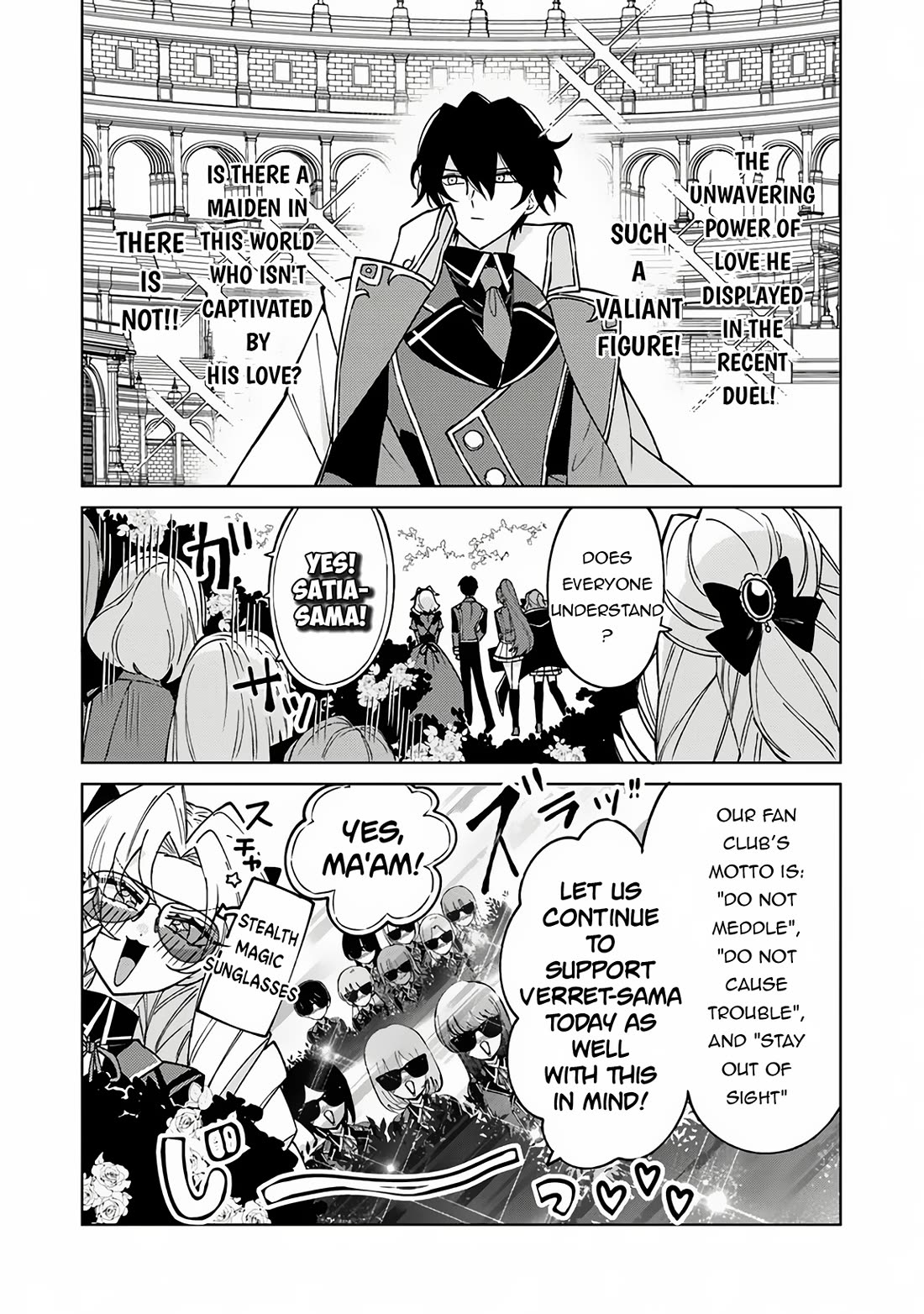 The Misunderstood Saintly Life of a Villainous Scion ~ I just want to do whatever I want in my second life~ chapter 17 page 3