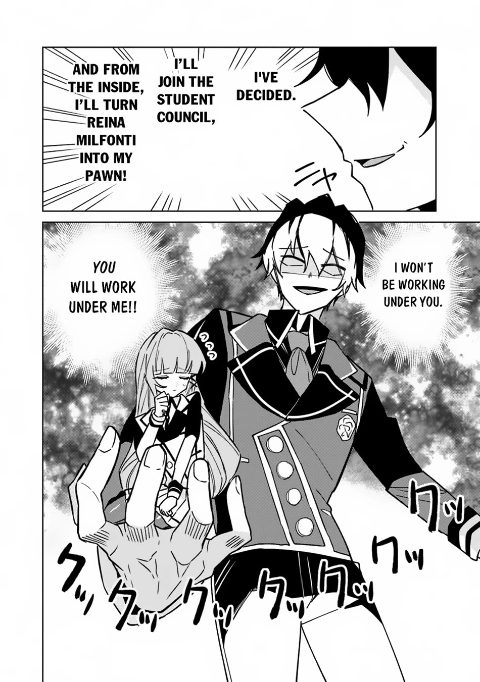 The Misunderstood Saintly Life of a Villainous Scion ~ I just want to do whatever I want in my second life~ chapter 18 page 18