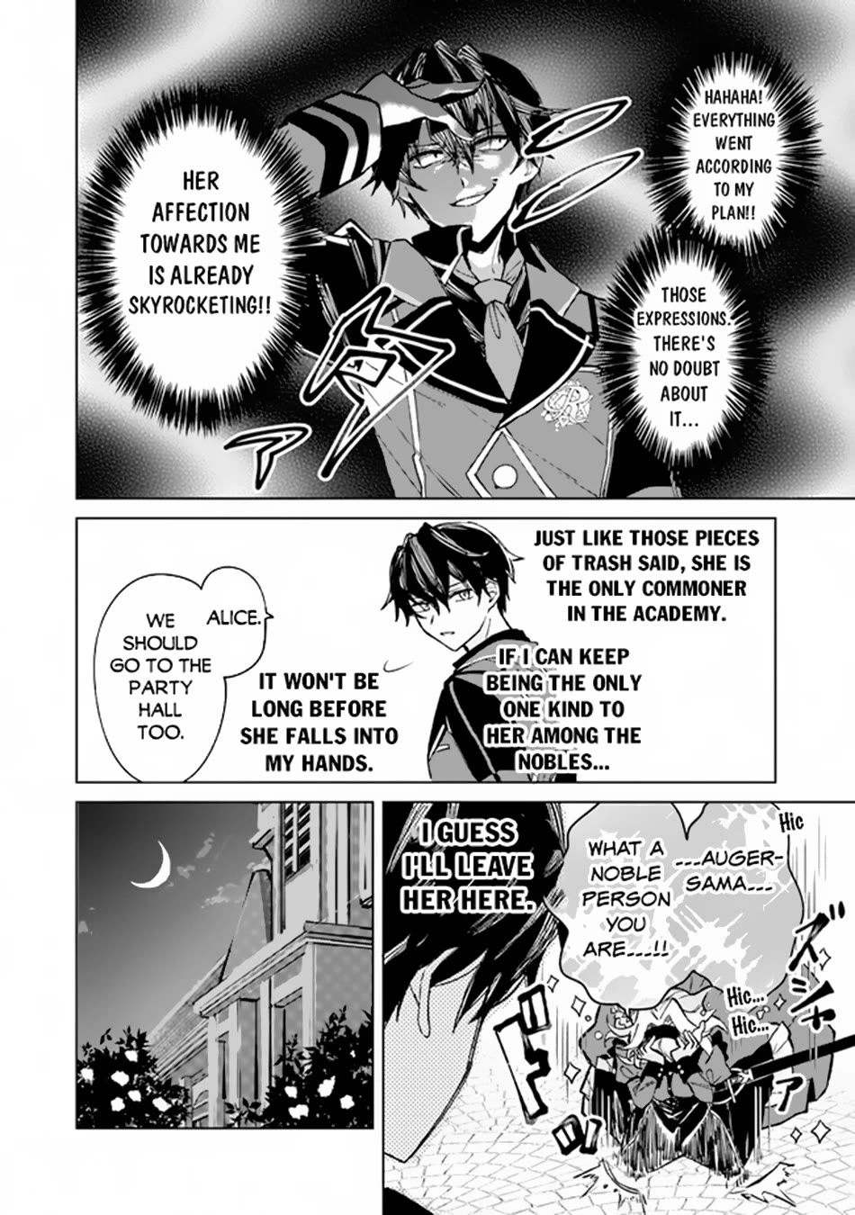 The Misunderstood Saintly Life of a Villainous Scion ~ I just want to do whatever I want in my second life~ chapter 2 page 19