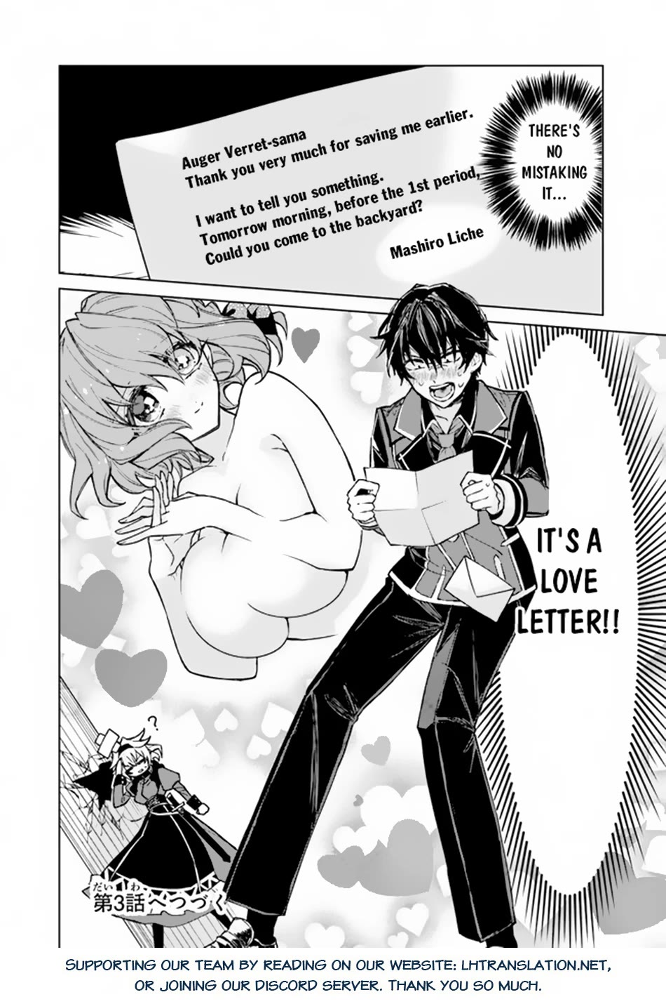 The Misunderstood Saintly Life of a Villainous Scion ~ I just want to do whatever I want in my second life~ chapter 2 page 29