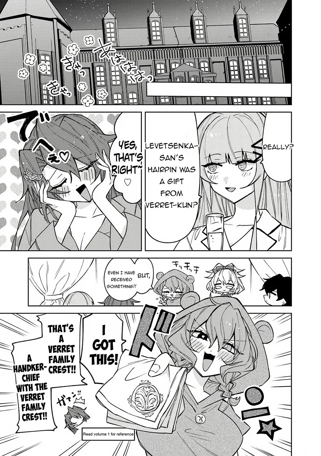 The Misunderstood Saintly Life of a Villainous Scion ~ I just want to do whatever I want in my second life~ chapter 20 page 10