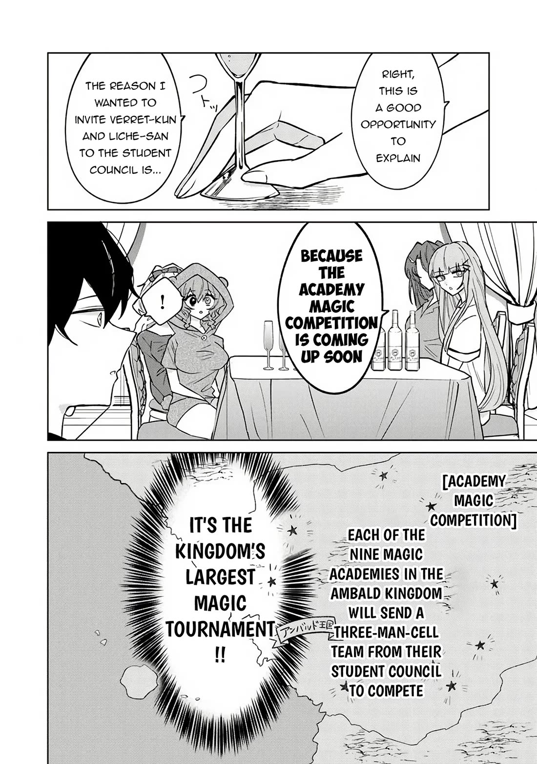 The Misunderstood Saintly Life of a Villainous Scion ~ I just want to do whatever I want in my second life~ chapter 20 page 13