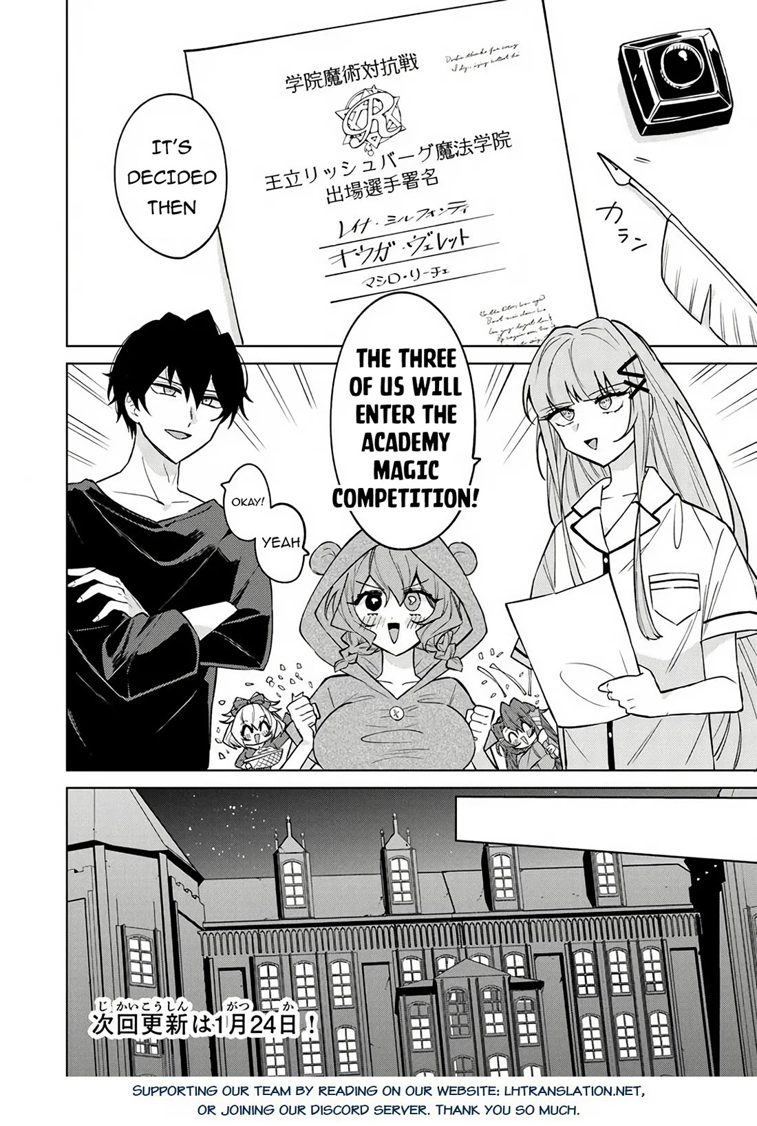 The Misunderstood Saintly Life of a Villainous Scion ~ I just want to do whatever I want in my second life~ chapter 20 page 19