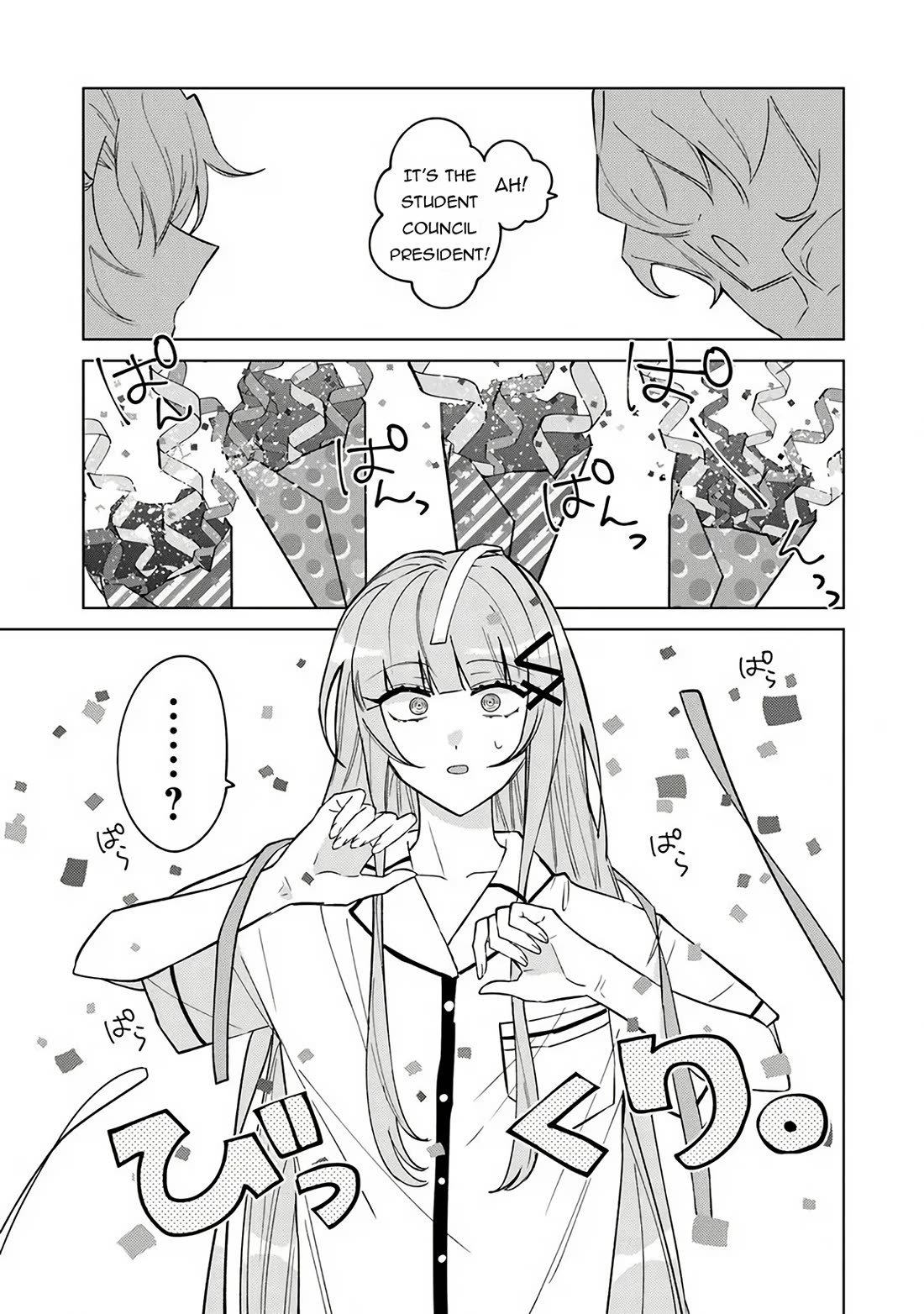 The Misunderstood Saintly Life of a Villainous Scion ~ I just want to do whatever I want in my second life~ chapter 20 page 4