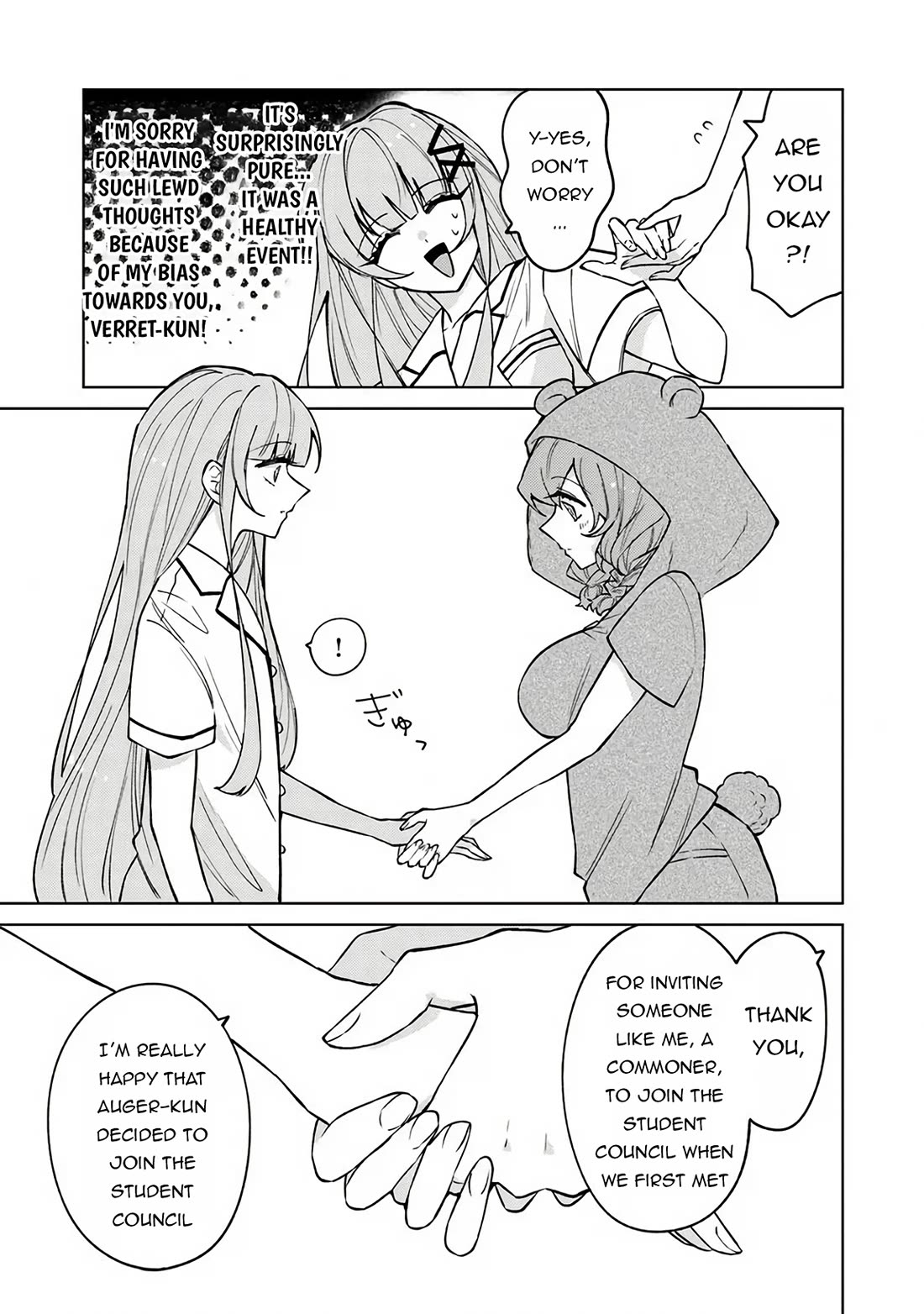 The Misunderstood Saintly Life of a Villainous Scion ~ I just want to do whatever I want in my second life~ chapter 20 page 8