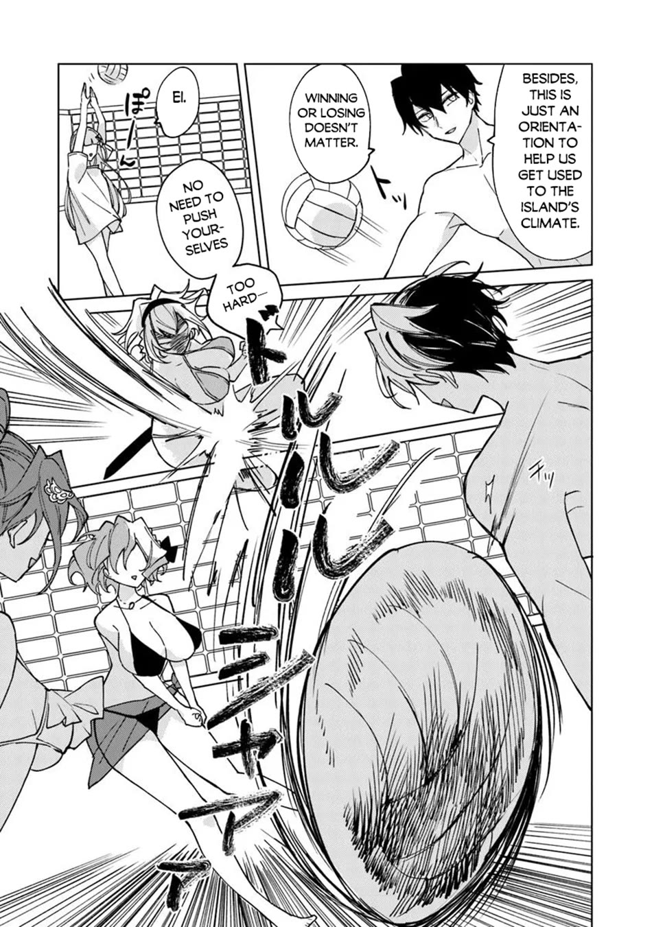 The Misunderstood Saintly Life of a Villainous Scion ~ I just want to do whatever I want in my second life~ chapter 22 page 15