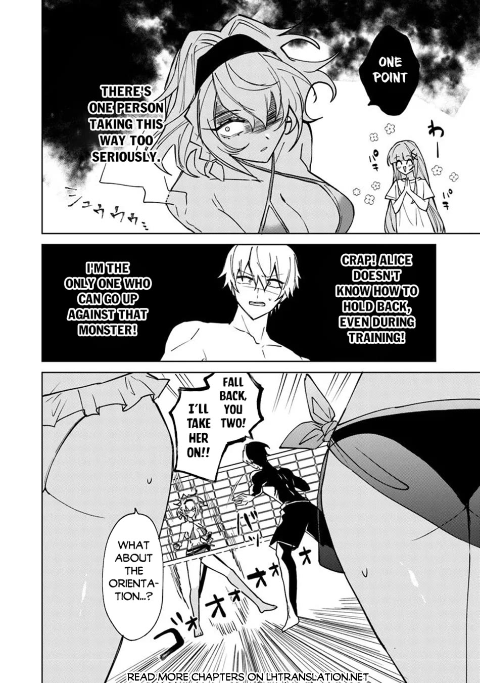 The Misunderstood Saintly Life of a Villainous Scion ~ I just want to do whatever I want in my second life~ chapter 22 page 16