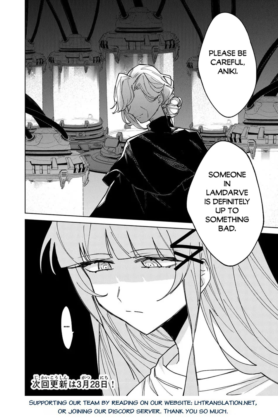 The Misunderstood Saintly Life of a Villainous Scion ~ I just want to do whatever I want in my second life~ chapter 22 page 21