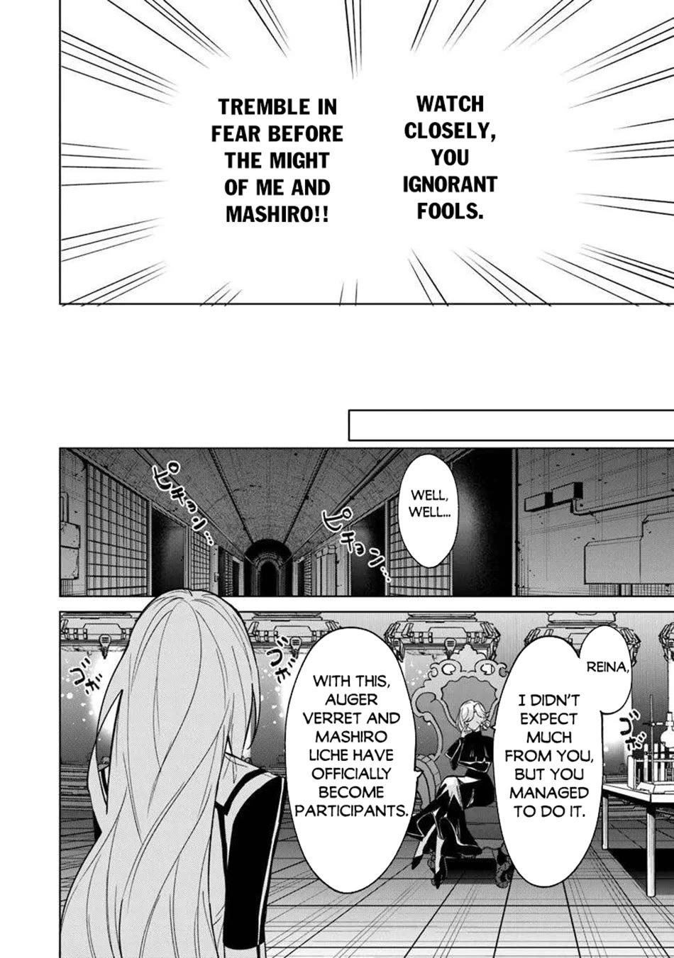 The Misunderstood Saintly Life of a Villainous Scion ~ I just want to do whatever I want in my second life~ chapter 23 page 11