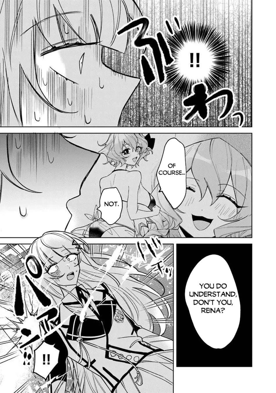 The Misunderstood Saintly Life of a Villainous Scion ~ I just want to do whatever I want in my second life~ chapter 23 page 14