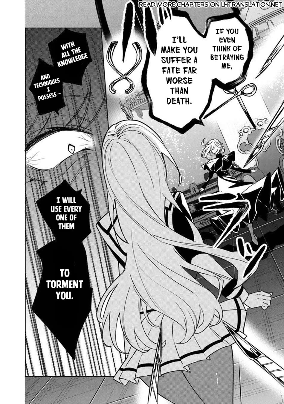 The Misunderstood Saintly Life of a Villainous Scion ~ I just want to do whatever I want in my second life~ chapter 23 page 15