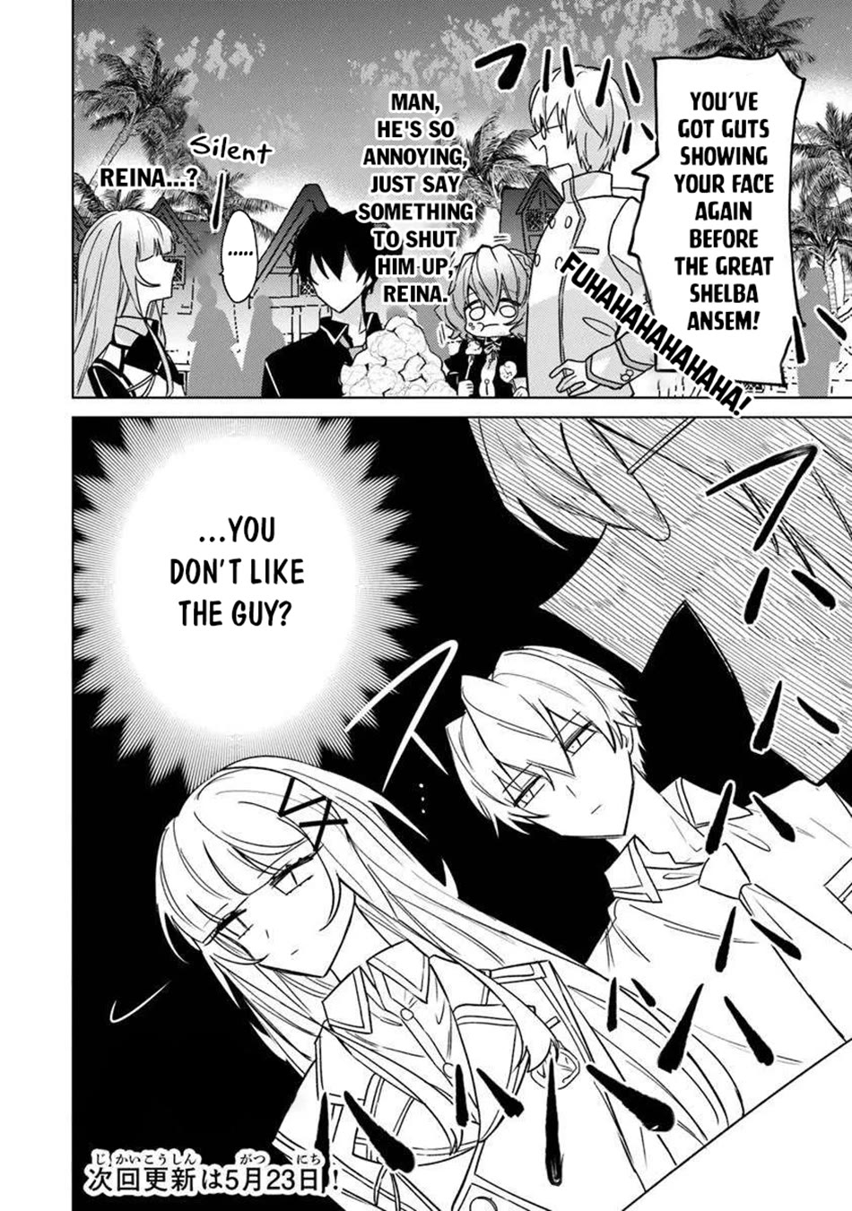 The Misunderstood Saintly Life of a Villainous Scion ~ I just want to do whatever I want in my second life~ chapter 23 page 23