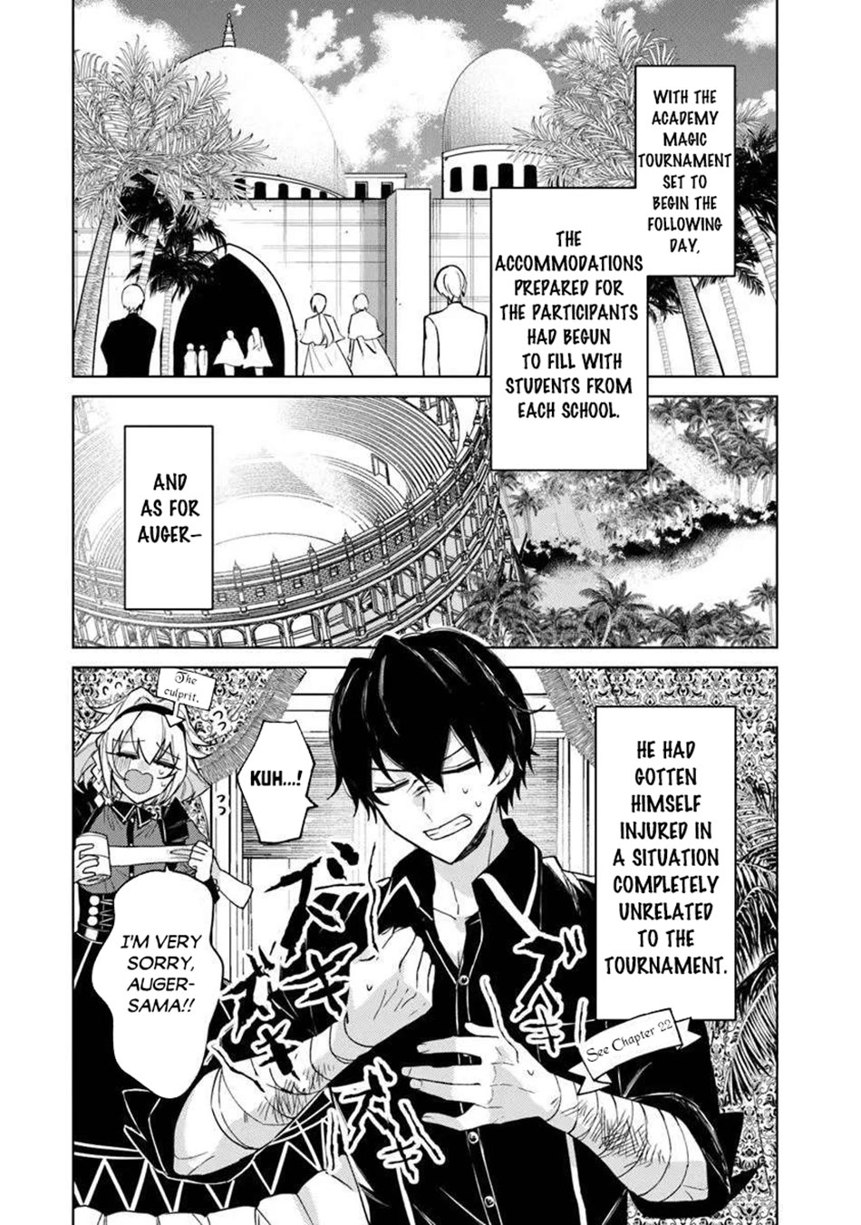 The Misunderstood Saintly Life of a Villainous Scion ~ I just want to do whatever I want in my second life~ chapter 23 page 3