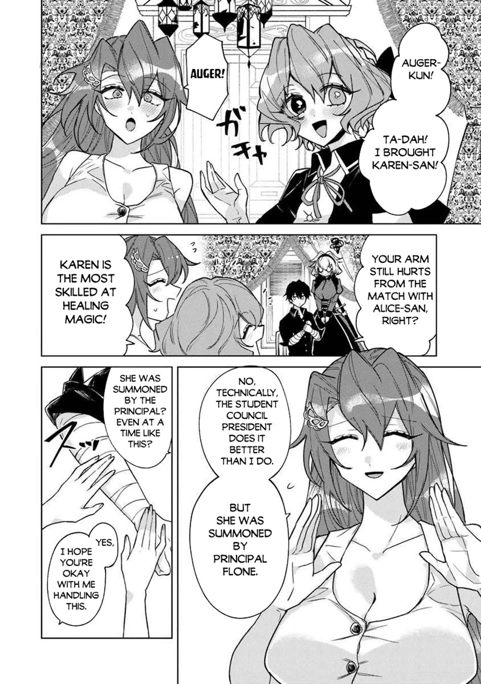 The Misunderstood Saintly Life of a Villainous Scion ~ I just want to do whatever I want in my second life~ chapter 23 page 5