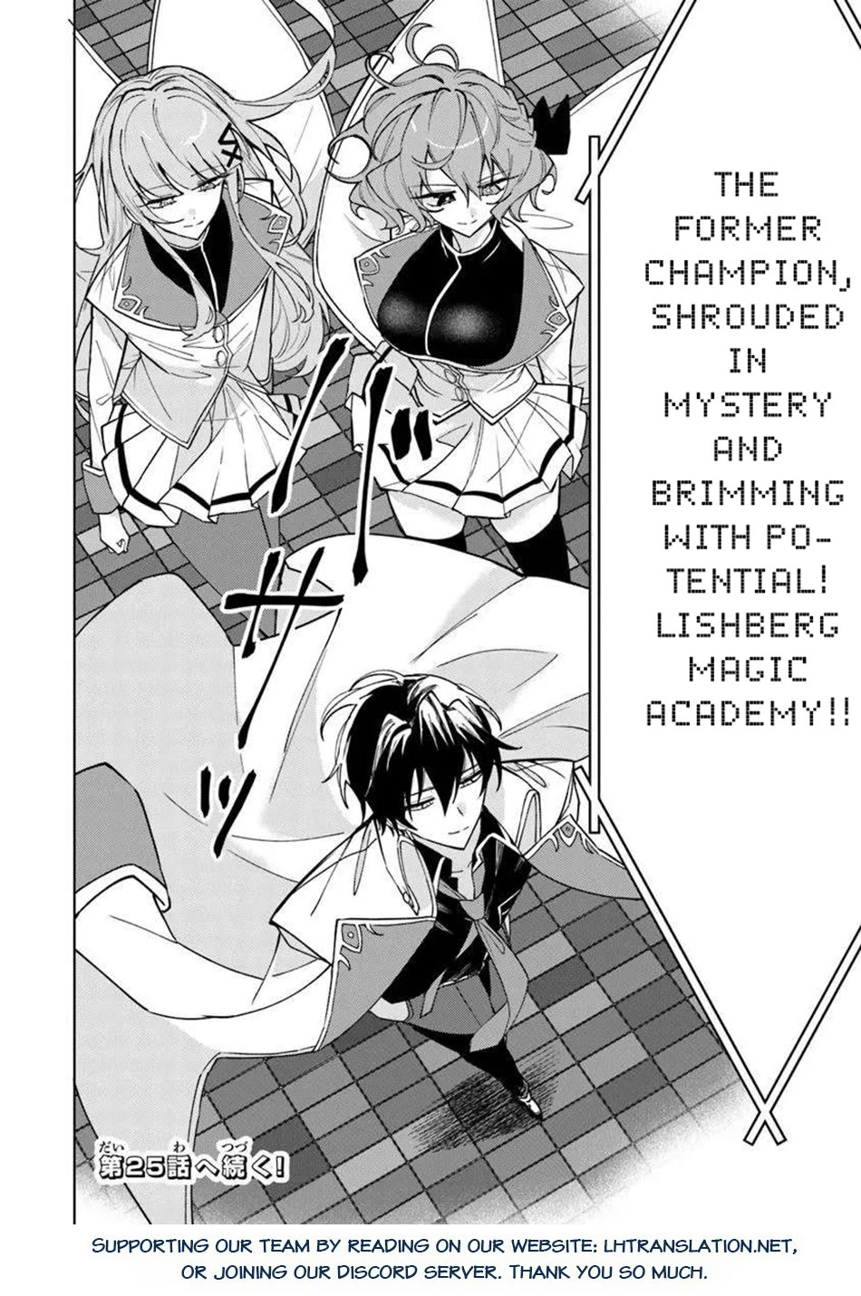 The Misunderstood Saintly Life of a Villainous Scion ~ I just want to do whatever I want in my second life~ chapter 24 page 18