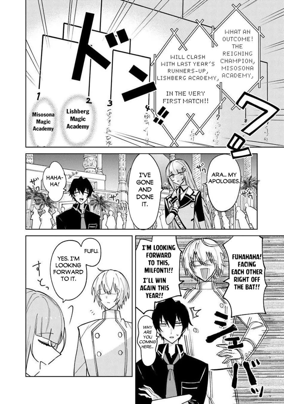 The Misunderstood Saintly Life of a Villainous Scion ~ I just want to do whatever I want in my second life~ chapter 24 page 7