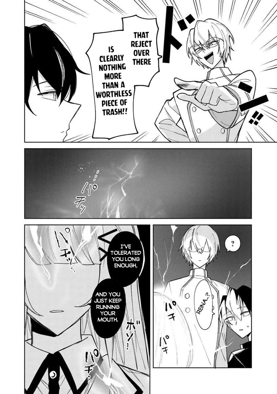 The Misunderstood Saintly Life of a Villainous Scion ~ I just want to do whatever I want in my second life~ chapter 24 page 9