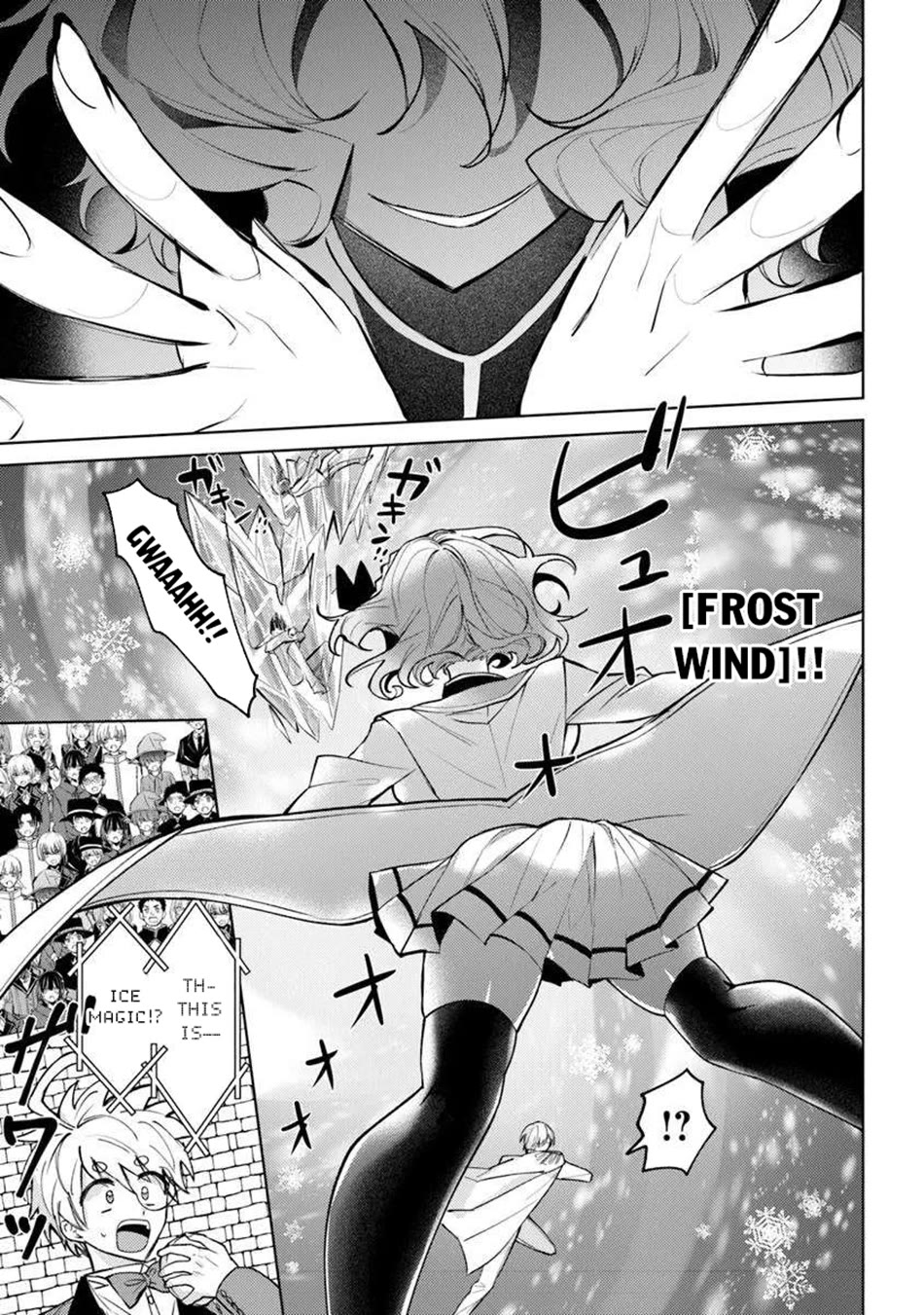 The Misunderstood Saintly Life of a Villainous Scion ~ I just want to do whatever I want in my second life~ chapter 25 page 12