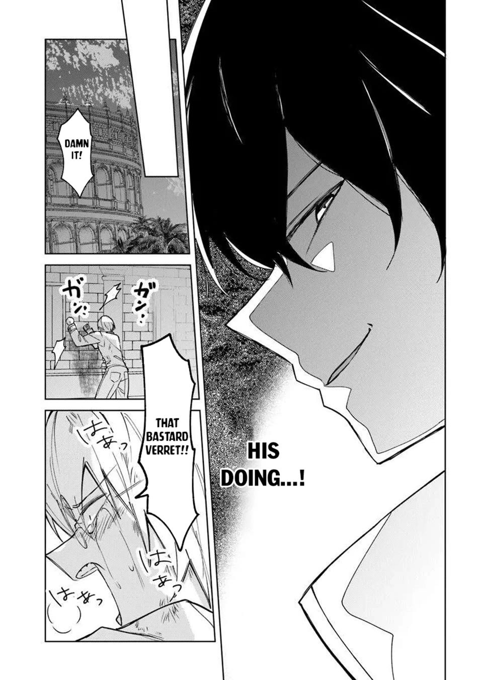 The Misunderstood Saintly Life of a Villainous Scion ~ I just want to do whatever I want in my second life~ chapter 25 page 29