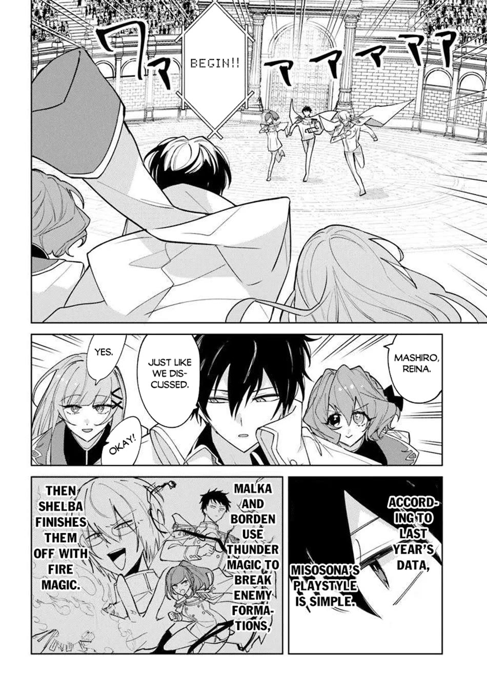 The Misunderstood Saintly Life of a Villainous Scion ~ I just want to do whatever I want in my second life~ chapter 25 page 9