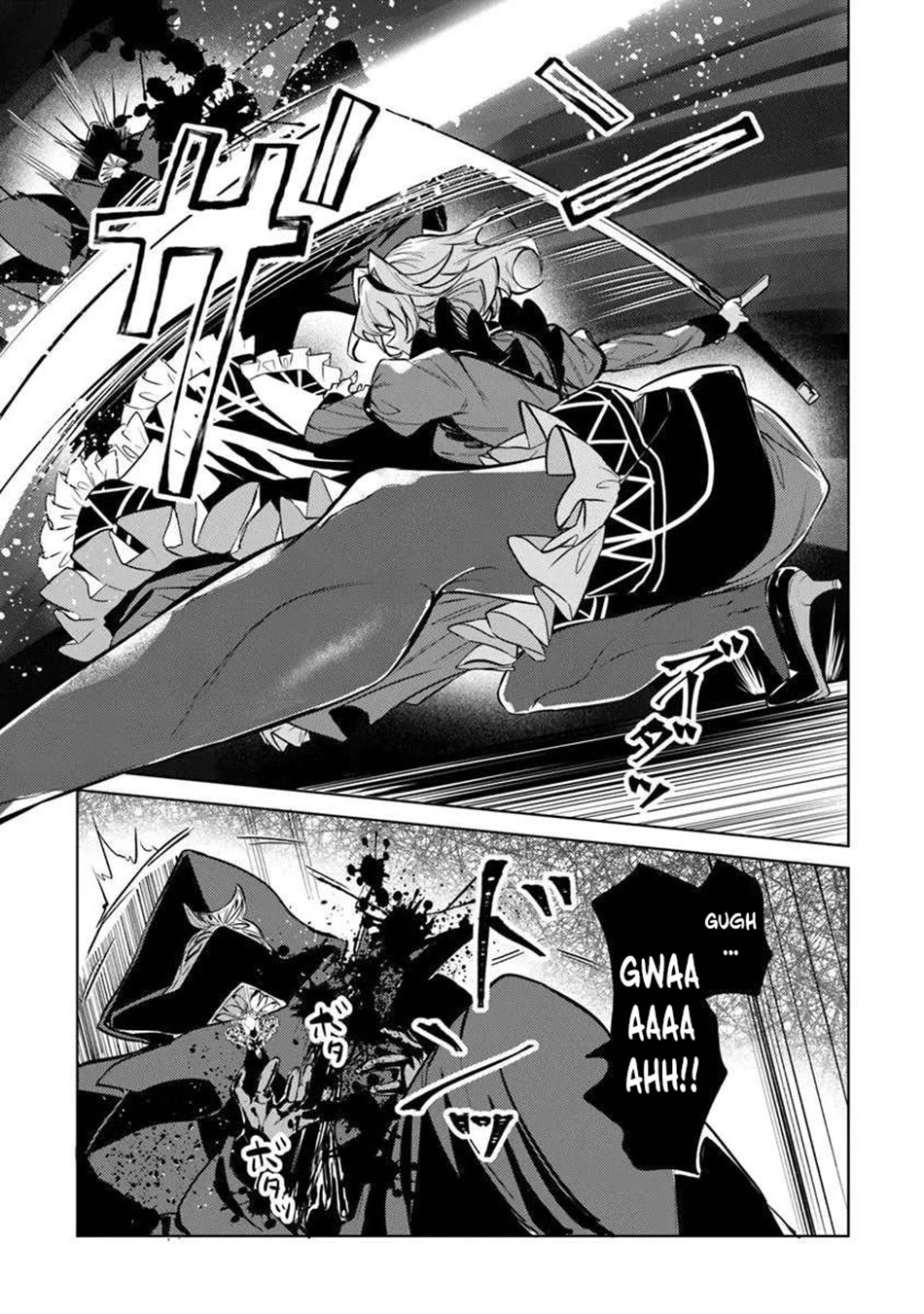 The Misunderstood Saintly Life of a Villainous Scion ~ I just want to do whatever I want in my second life~ chapter 26 page 16