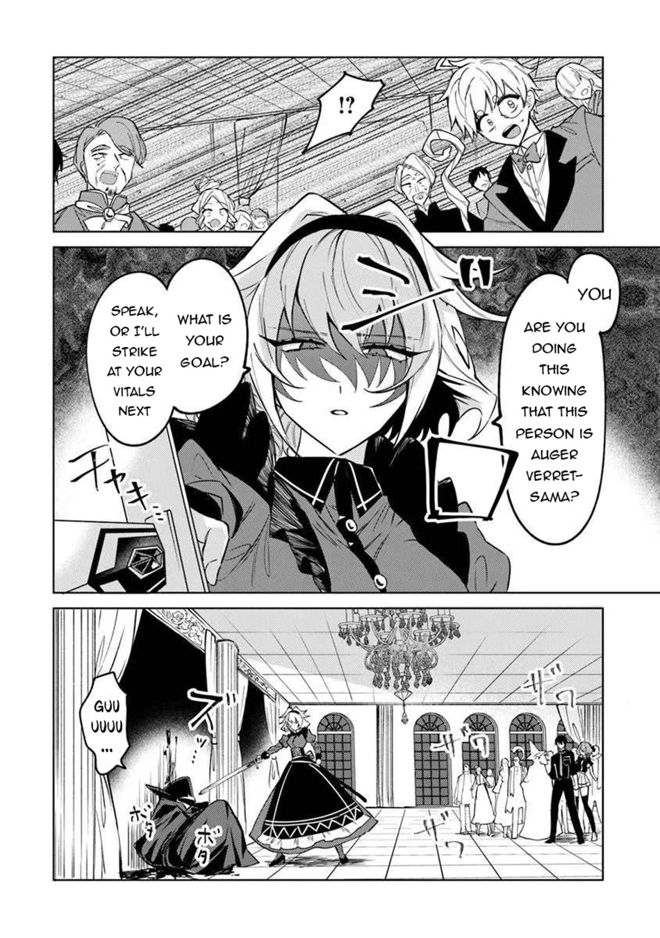 The Misunderstood Saintly Life of a Villainous Scion ~ I just want to do whatever I want in my second life~ chapter 26 page 17