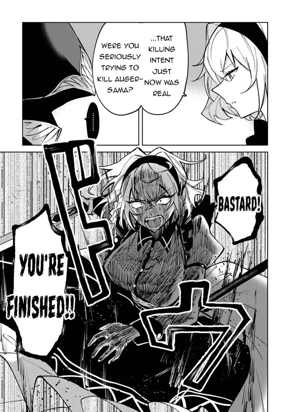 The Misunderstood Saintly Life of a Villainous Scion ~ I just want to do whatever I want in my second life~ chapter 27 page 20