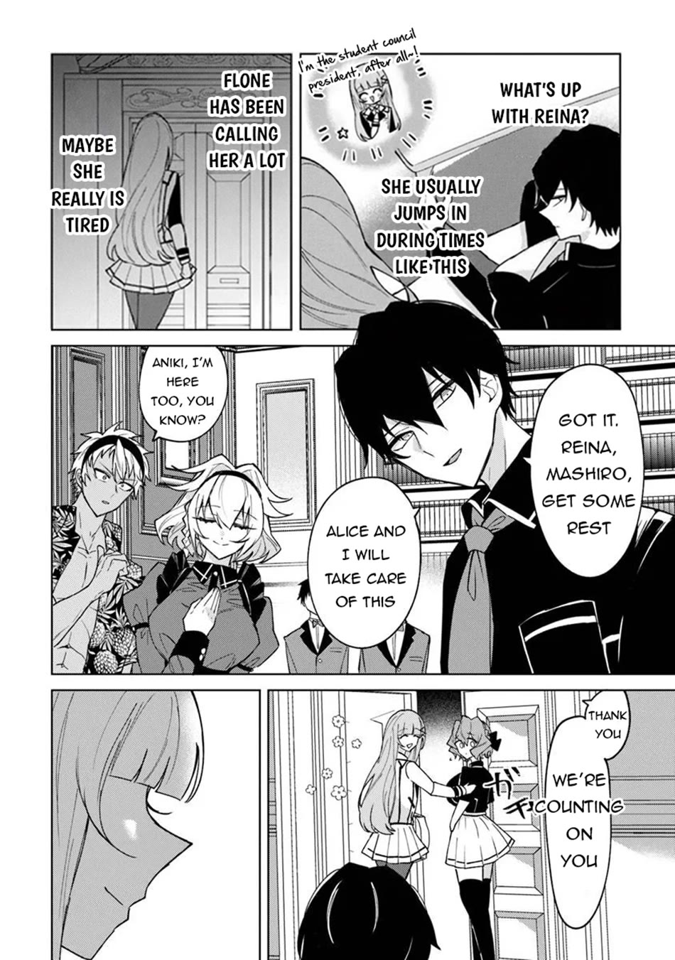 The Misunderstood Saintly Life of a Villainous Scion ~ I just want to do whatever I want in my second life~ chapter 27 page 3