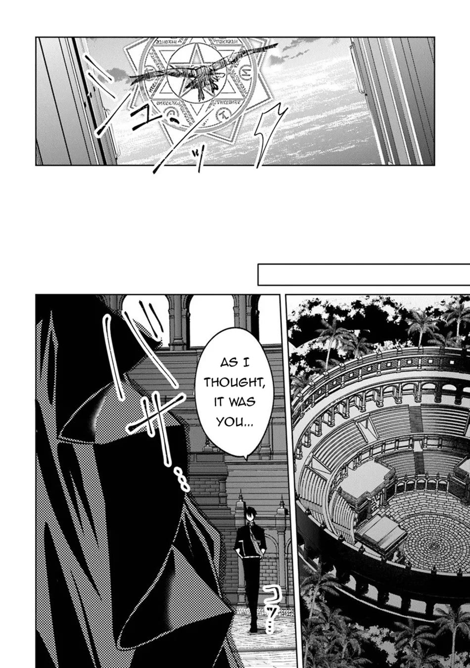 The Misunderstood Saintly Life of a Villainous Scion ~ I just want to do whatever I want in my second life~ chapter 28 page 19