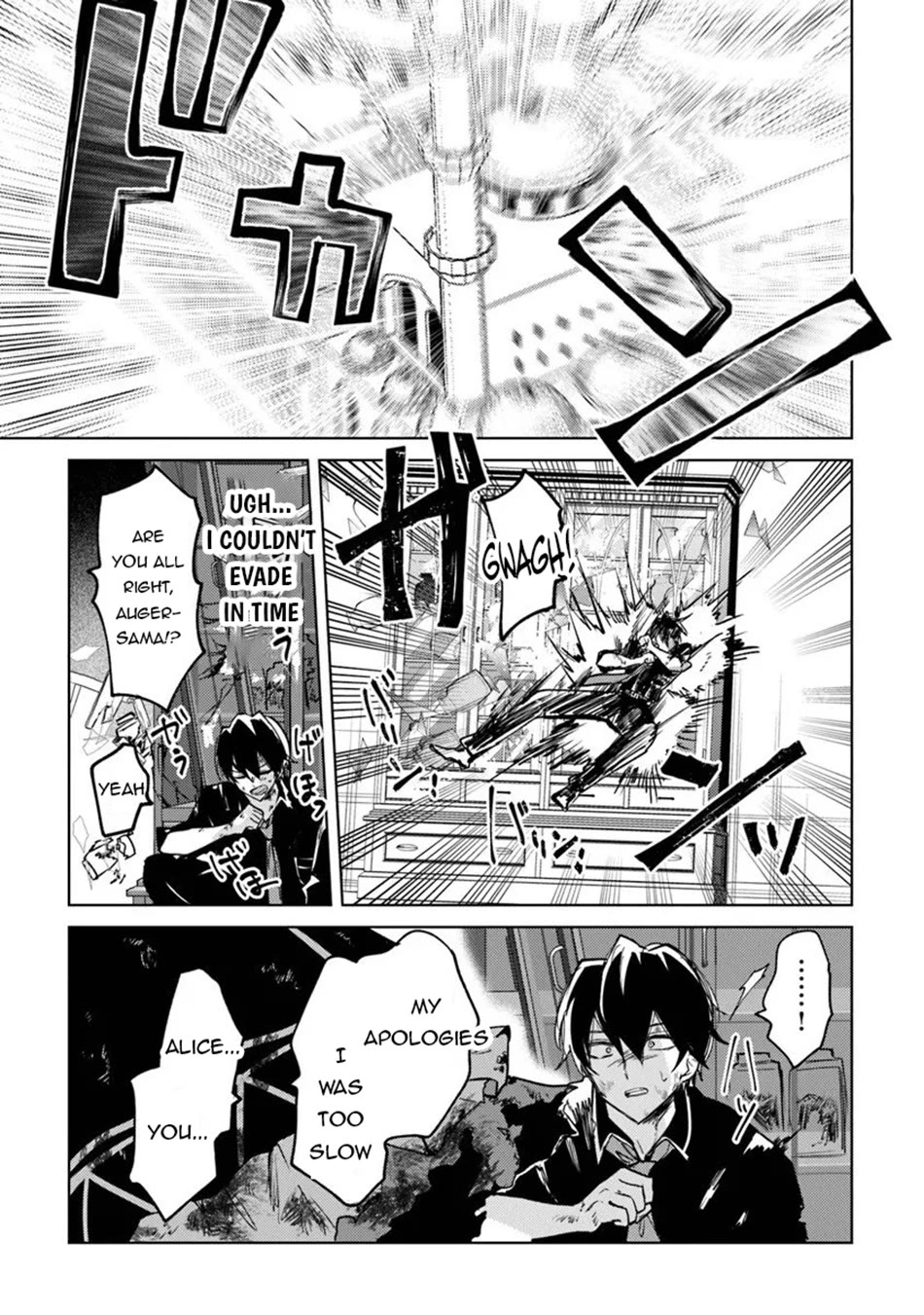 The Misunderstood Saintly Life of a Villainous Scion ~ I just want to do whatever I want in my second life~ chapter 28 page 6