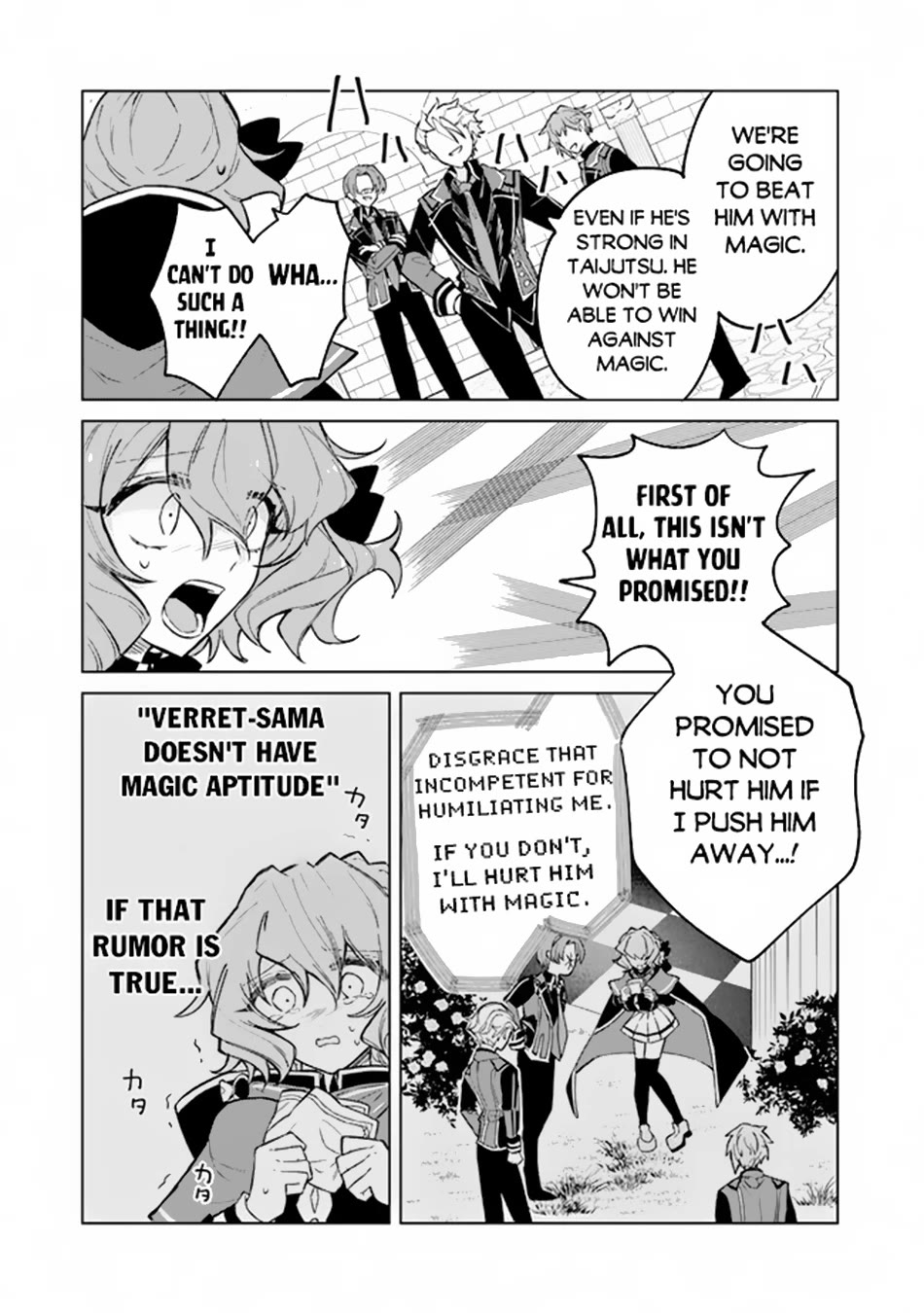 The Misunderstood Saintly Life of a Villainous Scion ~ I just want to do whatever I want in my second life~ chapter 3 page 17