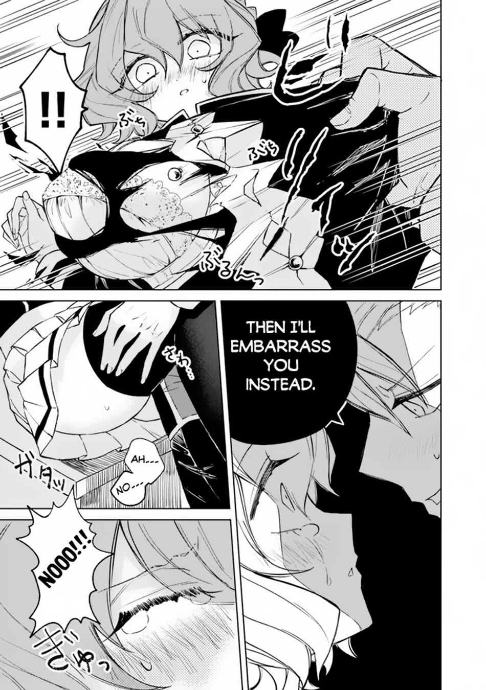 The Misunderstood Saintly Life of a Villainous Scion ~ I just want to do whatever I want in my second life~ chapter 3 page 20