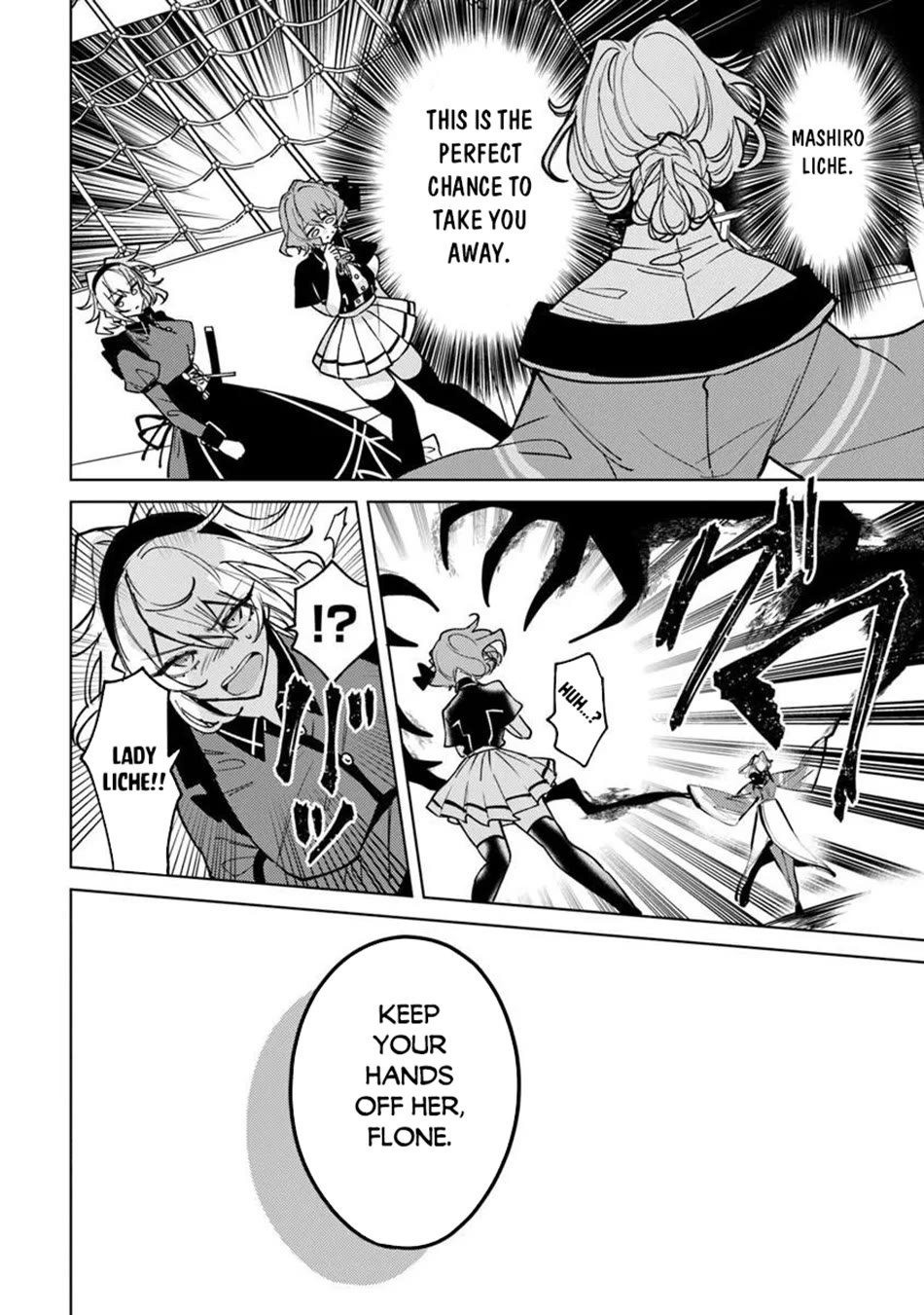 The Misunderstood Saintly Life of a Villainous Scion ~ I just want to do whatever I want in my second life~ chapter 31 page 3