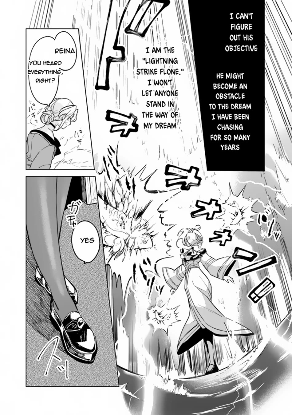 The Misunderstood Saintly Life of a Villainous Scion ~ I just want to do whatever I want in my second life~ chapter 4 page 15