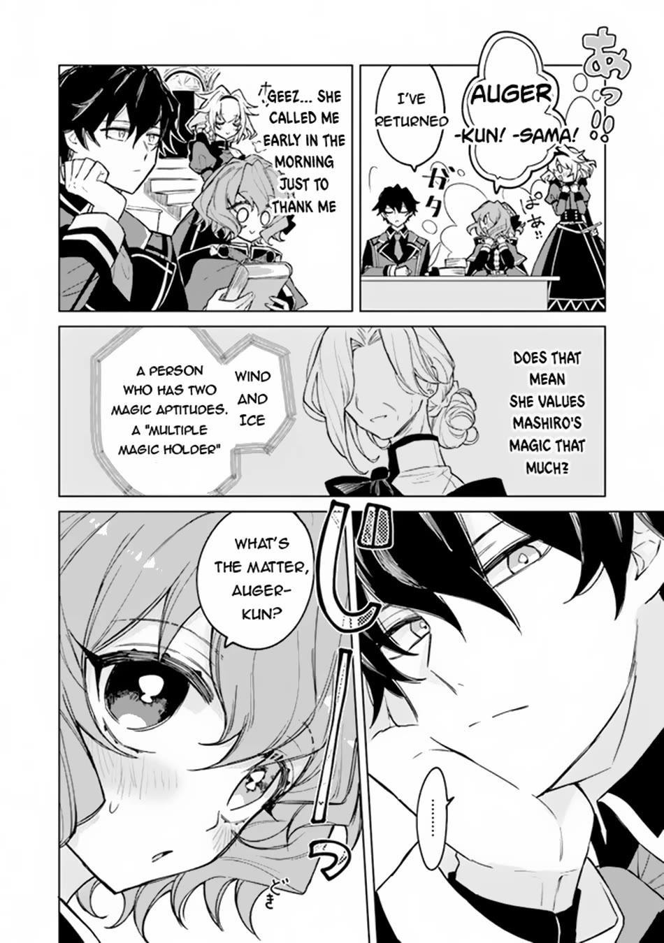 The Misunderstood Saintly Life of a Villainous Scion ~ I just want to do whatever I want in my second life~ chapter 4 page 17